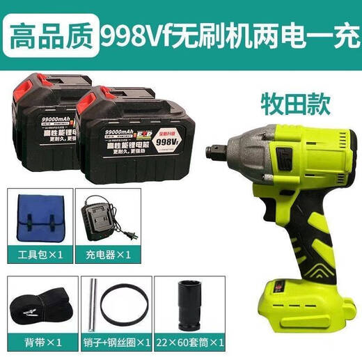 
Makita brushless power tool repair building materials impact wrench electric batch large electric wrench Makita 698VF two electricity and one charging rack work package