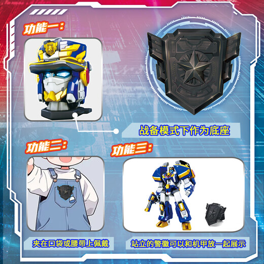 Mini Agent Force Troop Power Toy Ice Trooper 2 Forms Max Troop Transformed Mecha Equipped with Weapons Boy Gift