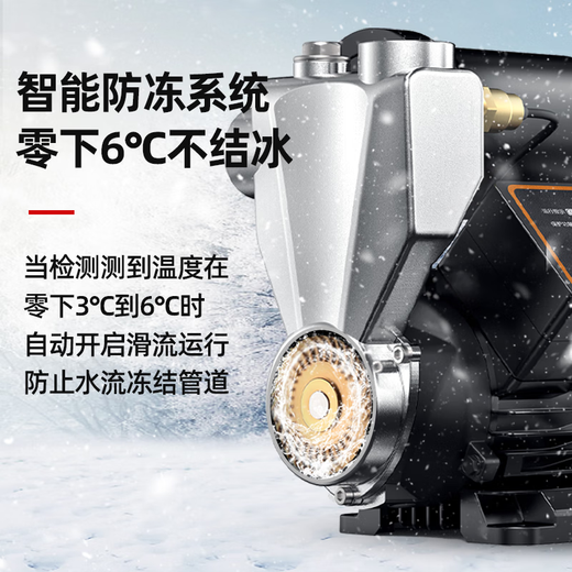 轩德龙自吸泵增压泵家用全屋全自动抽水泵自来水管道太阳能加压水泵220V 【1390W不锈钢数显款】智能定时