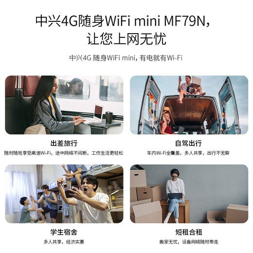 Tarjeta de red inalámbrica ZTE MF79N móvil 4G red completa tarjeta wifi portátil enrutador ufi portátil para coche portatarjetas USB ZTE MF79N red completa red dual conmutación gratuita plug and play