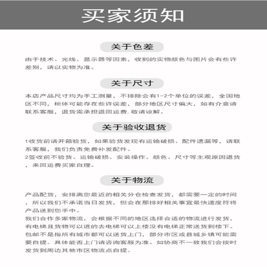 语森忆主播背景布3D立体背景山水户外风景背景布 ZP-10975 3米宽+3米高