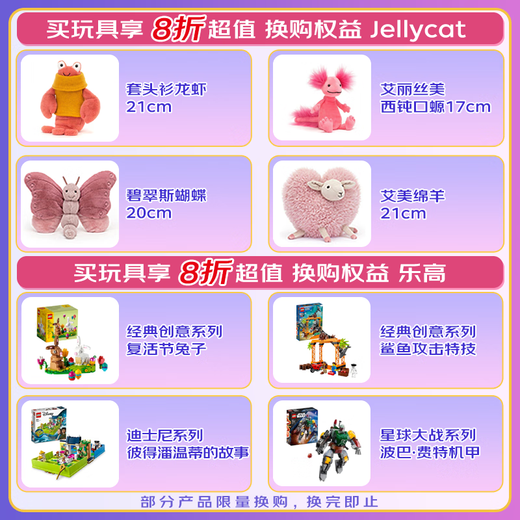 森贝儿家族 充满玩乐的初次家具套装 过家家女孩玩具玩偶套装 生日礼物