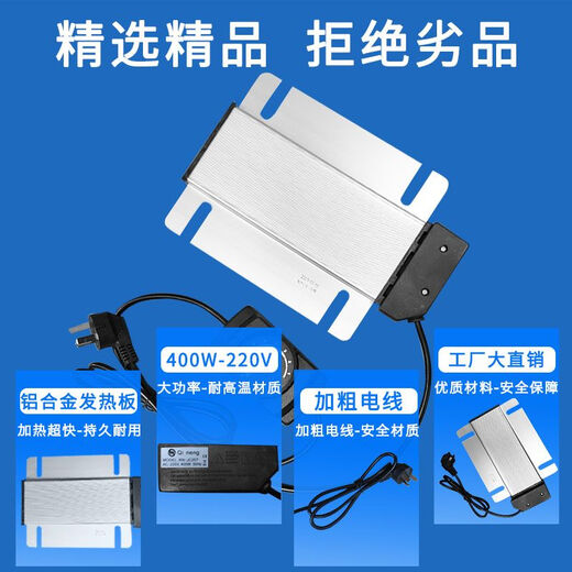 Dining stove electric heating plate buffet Buffy stove heating plate square electric heating plate milk tripod spring temperature control heating cup square temperature control electric heating plate / invoice can be issued