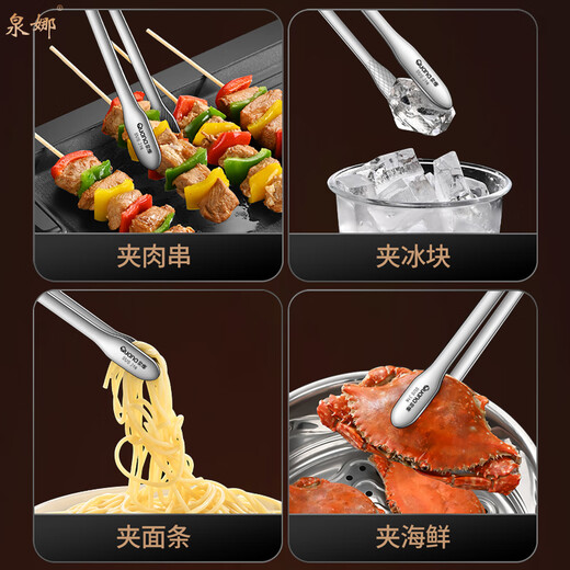 Quanna 316 steel barbecue tongs, anti-scalding barbecue tongs, fried steak tongs, seafood buffet food tongs, noodle tongs, ice cube tongs, food grade 316 steel barbecue tongs, small size 1 pack