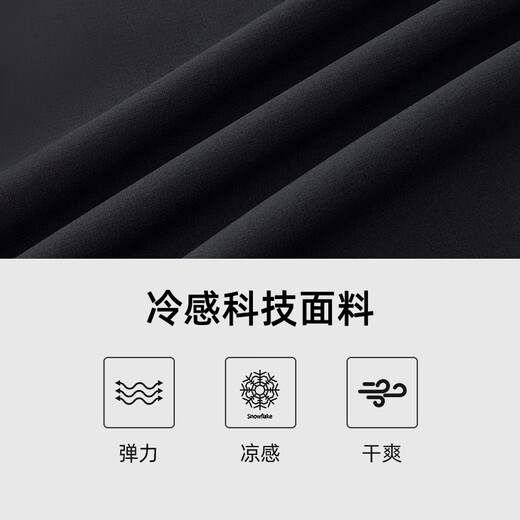 比音勒芬（Biemlfdlkk）【冷感科技面料】男士轻商务休闲通勤百搭舒适简约透气凉感休闲裤 59黑灰 33