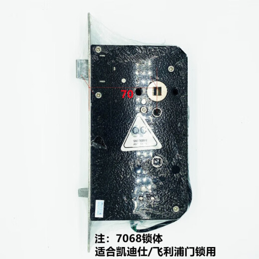 定制适用于凯迪仕智能锁因特20/110199113锁体100 9113/6001/6002/5155锁体带线