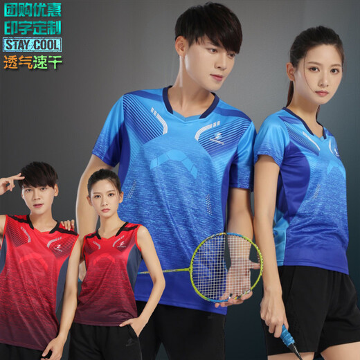 Event Wei Group Buying Badminton Clothing Set Stand-Linged Collar Men and Women's Sportswear Print Quick-Drying Summer Short-Sleeved Couple Clothing Women 3890 Red Match 3621 Black M