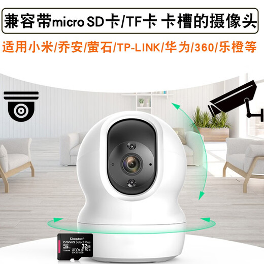 金士顿家用监控门铃摄像头tf存储卡fat32格式高速class10防水耐高温 适用小米360乔安萤石micro sd储蓄卡 金士顿TF卡标配 256G【fat32格式】