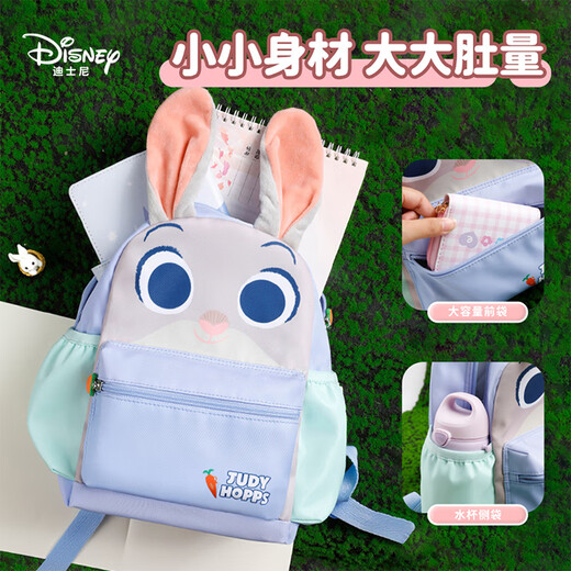 
Disney kindergarten schoolbag 3-6 years old cute and beautiful rabbit girl backpack ultra-light backpack birthday gift pink