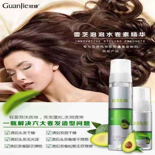 TPV Water Story Lai Chi Bubble Water Roll Essence Elastin Hydrating Styling Fluffy Mousse 280ml TPV Water Story Lai Chi Bubble Water Roll Essence 280 ml