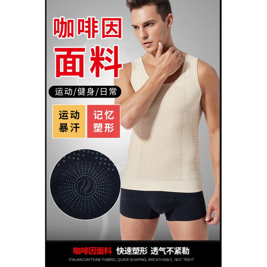 Modal Men's Enhanced Belly Control Shaping Garment to Hidden Meat, Upper Body Strong Pressure Belt Beer Belly Waist Back Clamp, Black Enhanced Version XXL