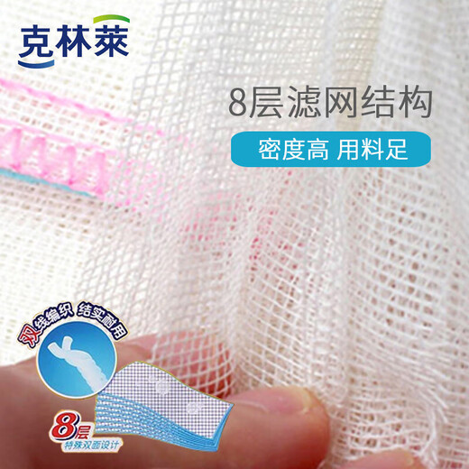 Clinley multi-purpose dishcloth 30*30cm 3-piece 8-layer filter absorbs water, removes oil, washes dishes and cleans the kitchen