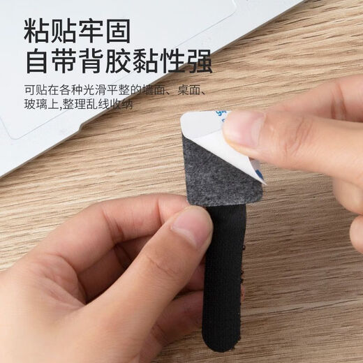 
Back glue cable processor data cable storage artifact Velcro tie charging harness cable with self-adhesive wire fixing device White 30 back comes with Velcro stickable