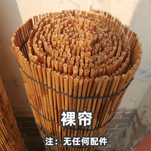 NOLIN Reed Curtain Bamboo Curtain Roller Blind Decorative Straw Blind Chinese Zen Zen Bamboo Curtain Sun Shade Outdoor Partition Roller Blind Premium Carbonized Width 1.5 Meters * Height 2 Meters
