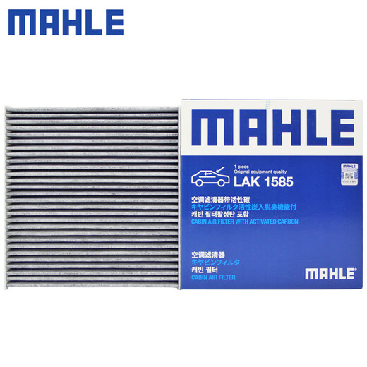 
Mahle (MAHLE) air conditioner filter lattice filter lak1585 adapter Geometric A/Geometric Apro