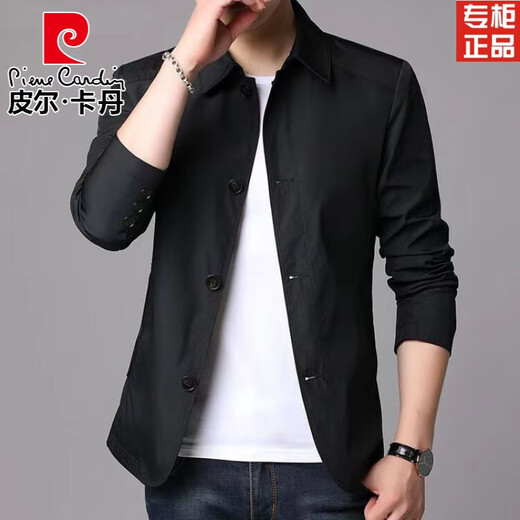 Pier Cardin Frühlings- und Herbstanzüge für Männergeschäft und lässige Menschen mittleren und jungen Menschen mit Slim Jacket Wind Breaker Jacket Light Grey 1048 m [Empfohlen 98-110jin [Jin gleich 0,5 kg]]