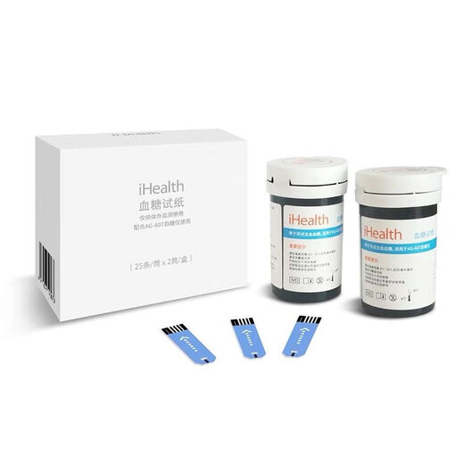 
ihealth blood sugar test strip ihealth/EGS-2000 test strip AG-605/607/695/bg1s 100 single test strip