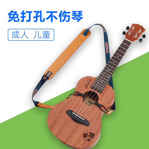 Han Qinxias Punch-Free-Gurt-Gitarrengurt Ukulele-Gurt Crossbody Pailless Nageled Children's Adult Gurt Gurt Gurt Brauner ethnischer Stil Ukulele-Stil nicht gestanzt