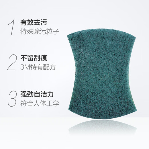 3M Scotch kitchen scouring pad, hotel catering industry dishwashing cloth, pot cleaning cloth, household cleaning rag 6105 small size * 5 pack (iron pot and dish)