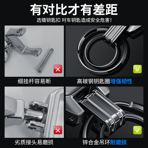 宝如义新款钥匙扣男士汽车遥控锁高级挂件刻车标定制防丢号码高档挂绳 双面不刻字 枪色款