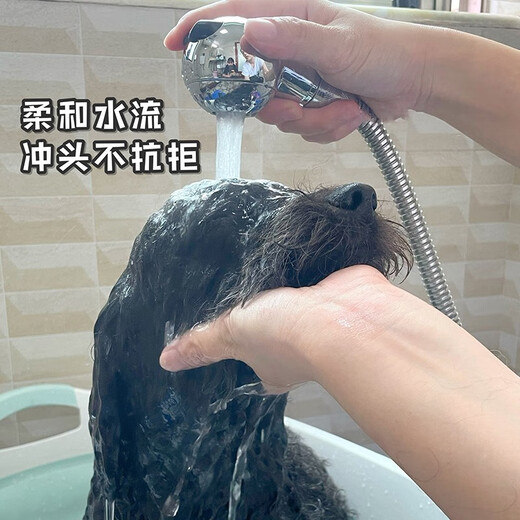 Meiyue pet bathing artifact cat special bathing shower head household shower head washing cat washing dog cleaning supplies pet bathing shower head comes with a bath brush