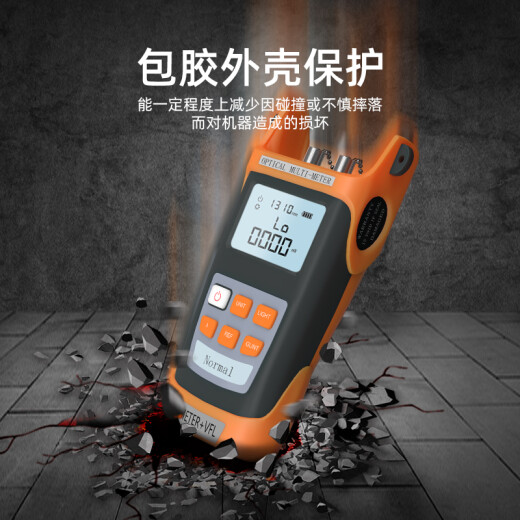 keepLINK high-precision optical power meter optical power meter red light all-in-one machine fiber optic tester fiber optic test tool fiber optic red light pen A type optical power meter red light all-in-one machine 10 kilometers