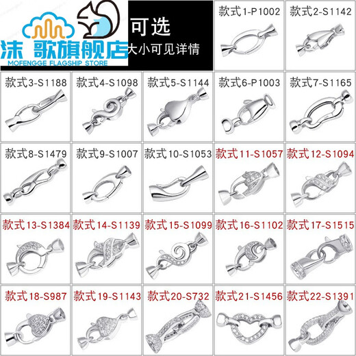 
Zhu Peili 2024 new style pearl necklace buckle bracelet buckle head joint button silver bead accessories S1098 style 4