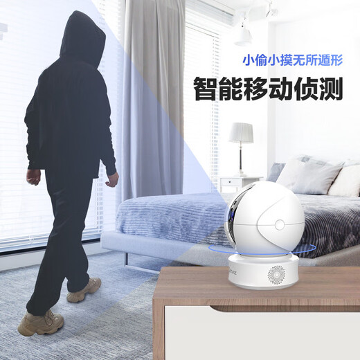 Fluorite home wireless camera indoor high-definition surveillance camera 360-degree gimbal rotating C6C CP1 monitor [5MP extreme clear] C6c starlight version (80% of customers choose) contains 32G memory card [upgrade and send 64G]