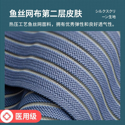 康慕日本医用护腰带腰间盘突出发热保暖束腰收腹带腰肌劳损腰带男女