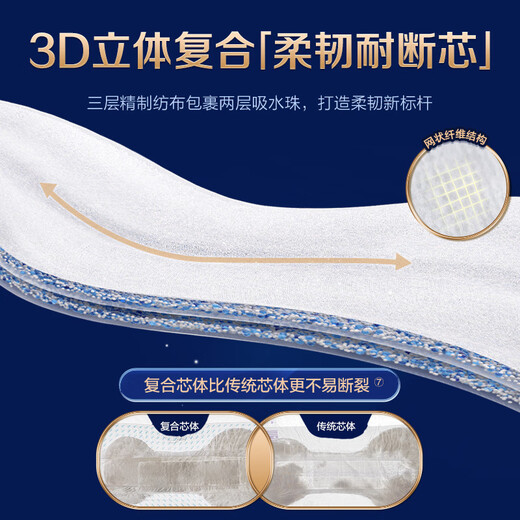 Elderjoy Grade Baby Protective Adult Diapers L3 Piece Hips 95-120cm Odor Suppressing Antibacterial Diapers Maternity Pants Trial Pack