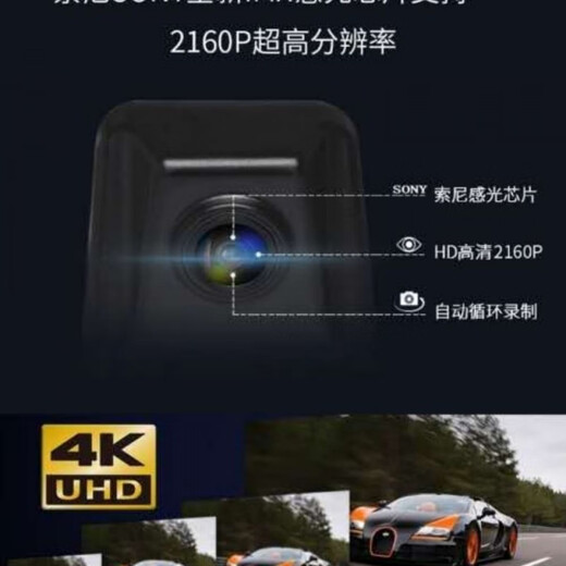 Perfekte treibende Sonne Citroen Tianyi C5C6 Peugeot 4008 5008 2008 DS679 Hidden Driving Recorder Kabel kostenloses Single -Objektiv plus 64G Speicherkarte 2160p Dust Sehsicht 4k