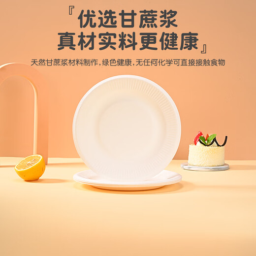 Babic disposable paper plate tableware cake plate barbecue plate Western food plate handmade art painting paper plate 7 inches 20 pieces