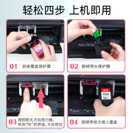 Tianwei 803xxxx Cartucho de tinta Conjunto de color negro adecuado para HP HP 2622 2132 2621 1111 2131 2130 5022 5055 Cartucho de tinta de impresora Cantidad de tinta