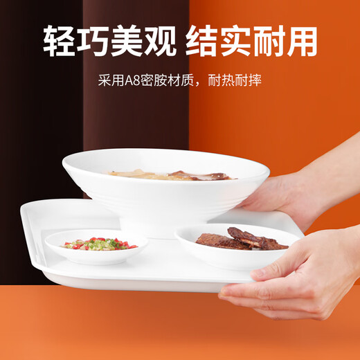 JOBO commercial A8 melamine tray square plate meal tray extra thick large food grade tea tray breakfast tray dining tray canteen