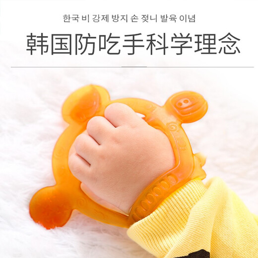 Aina quit eating hand artifact baby teether soft bite silicone toy can be boiled baby teether baby toy soft single pack (more than 3 months)