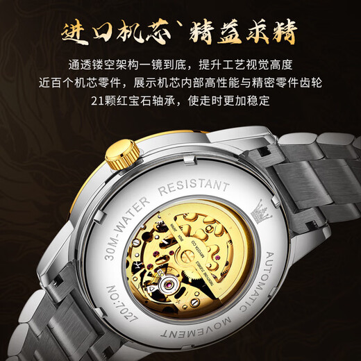 OLEVS Reloj de marca con certificación suiza, reloj mecánico para hombre, reloj de dragón hueco, reloj para hombre completamente automático, luminoso, resistente al agua, reloj de diamantes OLEVS-7027-cinturón de acero blanco