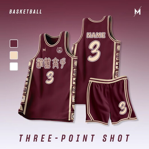 AOER 2024 Nouvel uniforme de basket-ball set pour les hommes et les femmes des collèges sur mesure américains en jersey à séchage rapide Concours d'équipe de concours uniforme personnalisé 719-platine (style américain) L (hauteur suggérée 165-170 cm)