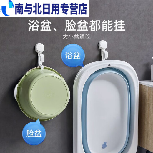 ABDT hanging basin artifact, large basin and small basin, can be used for punch-free basin storage rack, bathroom storage, baby bath basin, folding basin, basin hook pro upgrade model, applicable to 991 pieces