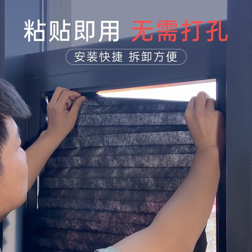 Manami window pleated sunshades, blackout curtains, sunscreen blinds, no punching, retractable, simple bedroom sunscreen blinds, semi-shading, white 60*180cm