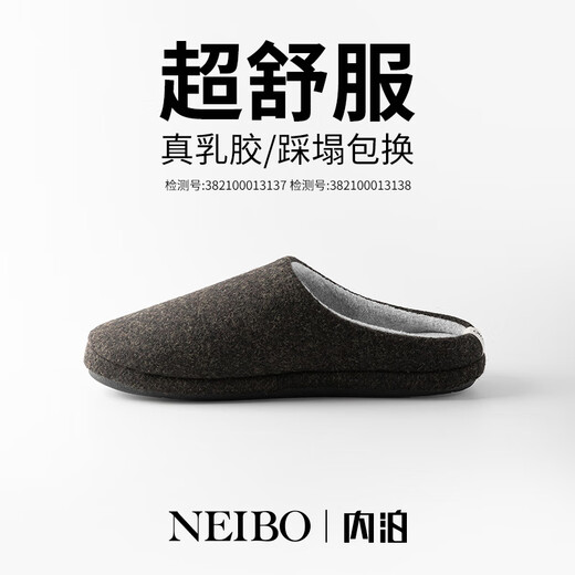 NEIBO super comfortable latex cotton slippers for men and women in winter indoor home large size non-slip anti-odor warm wool tea 44