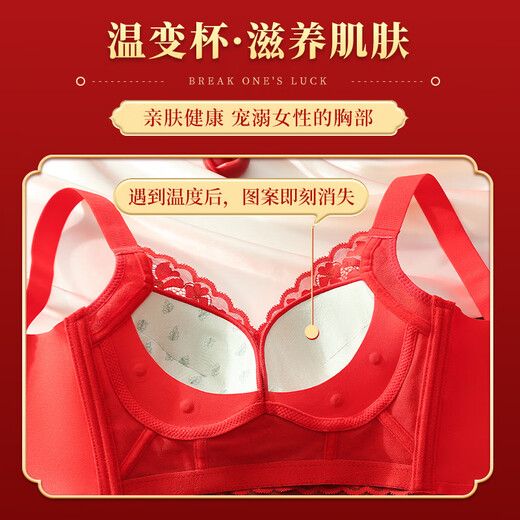 聚拢狐狸本命年大红色内衣女小胸显大无钢圈幸福.狐狸结婚龙年文胸罩套装 2882+3886(2套装) 34B/75B