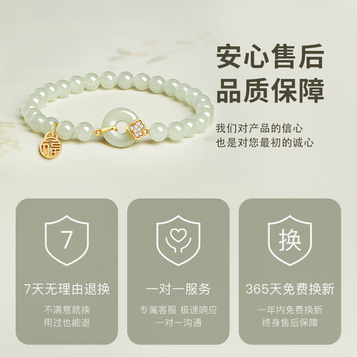 GLEN Hetian Jade Armband Frauen Jade Armband und Sicherheitsschnuckle Silber Armband Mädchen Geburtstag Geschenke für Freundin Frau und Mutter Schmuck [Ruyi Friedensschnalle] Armband + Zertifikat + Geschenkbox