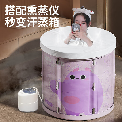 格威奈折叠泡澡桶成人沐浴桶儿童浴缸洗澡桶家用婴儿游泳桶保温沐浴神器 大肚紫70*66【瑶浴包+3L汗蒸器】