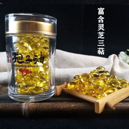 
Jilin specialty spore powder extraction Ganoderma lucidum spore oil soft capsule Ganoderma lucidum triterpenes 100 bulk [Jiawan tonic] Special type
