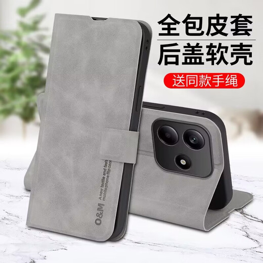 米奈索小米Redmi Note14手机壳红米24094RAD4C保护套5G翻盖式挂绳支架皮套超薄硅胶软全包防摔男女款外壳 【肤感翻盖搭扣皮套】黑色+挂绳 红米note14 5G版