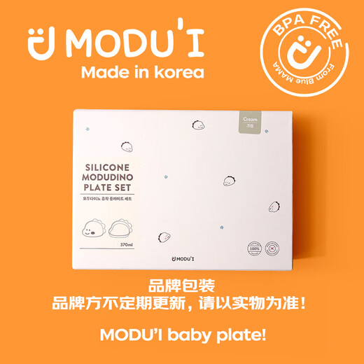 MODU'I吸盘碗modui韩国进口宝宝餐具婴儿辅食碗儿童辅食勺新生儿餐盘 粉色【恐龙吸盘碗+辅食勺】