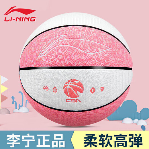 李宁篮球CBA联赛悦享耐磨吸湿PU室内外儿童成人比赛7号LBQK727-2