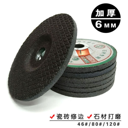 Stone dry grinding and polishing thickened fish scale polishing tablets granite marble tile trimming thin 3mm 80 mesh 10 pieces