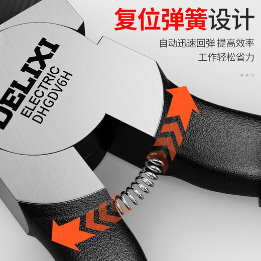 DELIXI ELECTRIC water-mouth pliers, offset pliers, industrial-grade up to electronic model scissors, electronic pliers, diagonal pliers, 6-inch thick version