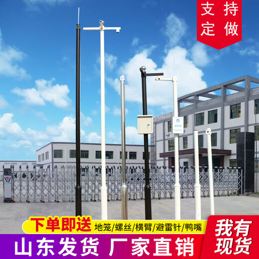 Liriejet Monitoring rod 3 meters integrated conventional